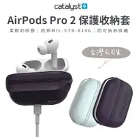 在飛比找蝦皮購物優惠-CATALYST Apple AirPods Pro 2 1