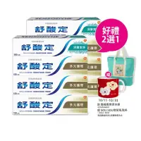 在飛比找momo購物網優惠-【SENSODYNE 舒酸定】日常防護 長效抗敏牙膏 超值8