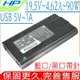 HP 19.5V，4.62A 變壓器(旅充)-惠普 90W，CQ32，CQ35，CQ36，CQ40，CQ41，CQ42，CQ43，CQ45，CQ50，CQ56