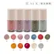 【RMK】誘光指采 8mL #07