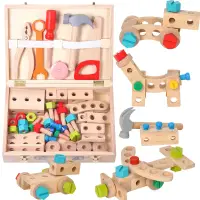 在飛比找蝦皮商城優惠-兒童百變螺母工具箱 幼兒園寶寶玩具 早教益智開發玩具 拼裝擰