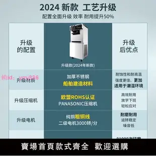 沃利牛冰淇淋機商用擺攤小型立式全自動冰激凌機臺式蛋筒脆雪糕機