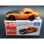 TOMICA APITA 第 2 彈 TOYOTA 2000GT  橘 黑 拉利賽車 賽車 RALLY 少見