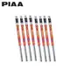 【PIAA】日本超撥水替換膠條-適用PIAA硬骨/三節式/矽膠雨刷 (1入) | 金弘笙