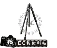 在飛比找樂天市場購物網優惠-【EC數位】BENRO百諾 鎂鋁合金 A0570T 百諾經典