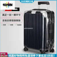 在飛比找蝦皮購物優惠-24H免運發貨🌟★適用於日默瓦保護套hybrid 透明行李旅