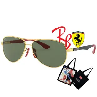 【RayBan 雷朋】經典飛官太陽眼鏡 限量法拉利聯名款 輕量碳纖維 RB8313M F00871 金框墨綠鏡片 公司貨