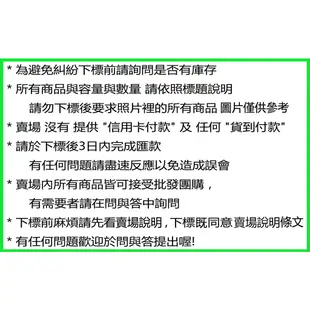 Melano CC 高純度維他命C亮白精華 維他命C全效美白淡斑精華 維他命C美白化粧水 維他命C美白淡斑凝露 面膜