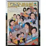 影音專賣店-正版DVD-港劇【CLICK入黃金屋 全20集3碟 雙語】-秦沛 韓馬利 黎耀祥(直購價)