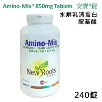 在飛比找momo購物網優惠-【Amino-Mix】安寶錠水解乳清蛋白胺基酸錠BCAA(2