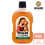 【IBL 依必朗】抗菌潔膚液660ML