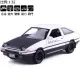 頭文字D AE86迴力車仿真合金車汽車模型玩具聲光玩具車 020897【小品館】