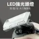 【錫特工業】LED強光頭燈 黑色 附鋰電池 工作頭燈 釣魚燈 修車工作燈 充電頭燈 登山(MET-W607 儀表量具)