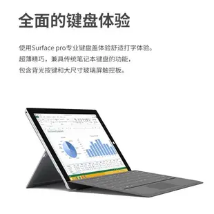 微軟Surface Pro7pro6 pro5 pro 4 pro3背光鍵盤微軟原裝正品