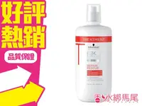 在飛比找樂天市場購物網優惠-◐香水綁馬尾◐ SCHWARZKOPF 施華蔻 BC 新極緻