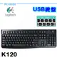 羅技 Logitech K120 有線 USB鍵盤 pcgoex 軒揚