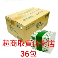 在飛比找蝦皮購物優惠-【Livi 優活】柔拭紙巾300抽*36包／抽取式300小抽