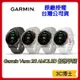 【台灣公司貨！原廠保固】GARMIN VENU 2S AMOLED GPS 智慧腕錶 具血氧濃度感測 智慧手錶 運動手錶