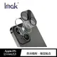 Imak Apple iPhone 13 mini / iPhone 13 鏡頭玻璃貼(一體式) 鏡頭貼 鏡頭保護貼 p