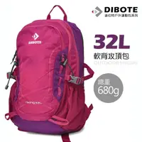 在飛比找momo購物網優惠-【DIBOTE迪伯特】軟背攻頂包登山背包(32L)