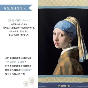 日本製【コスモ】長門簾《戴珍珠耳環的少女》維梅爾藍 墊腳石購物網