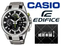 在飛比找Yahoo!奇摩拍賣優惠-【威哥本舖】Casio台灣原廠公司貨 EDIFICE EFR