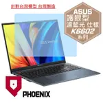 『PHOENIX』ASUS K6602 K6602HE 專用 高流速 護眼型 濾藍光 螢幕保護貼