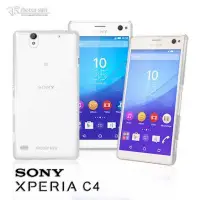 在飛比找Yahoo!奇摩拍賣優惠-正品 Metal-Slim SONY Xperia C4 P