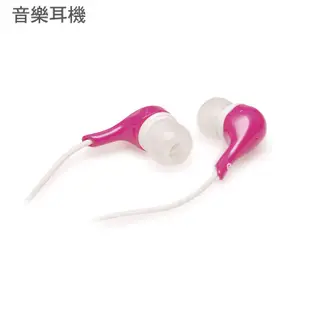 【人因科技】E3091 鋁合金高音質 入耳式耳機