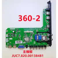 在飛比找蝦皮購物優惠-液晶電視 明碁 BenQ 49IE6500 主機板 JUC7