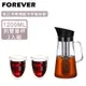 【日本FOREVER】耐熱玻璃冷泡茶/冷萃咖啡杯壺組1200ml(附雙層杯2入組)