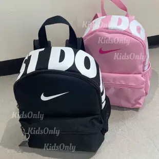 Nike JDI休閒小後背包/兒童大人均可使用/萬年經典款
