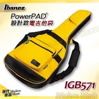 在飛比找蝦皮購物優惠-【現代樂器】免運！Ibanez powerpad IGB57