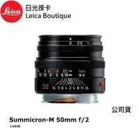 在飛比找Yahoo!奇摩拍賣優惠-【日光徠卡】Leica 11826 Summicron-M 