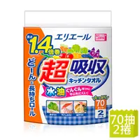 在飛比找PChome24h購物優惠-日本大王elleair 超吸收廚房紙巾(70抽/2捲)