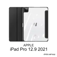 在飛比找momo購物網優惠-【Didoshop】iPad Pro 12.9吋 2021 