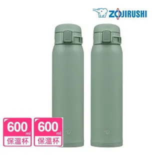 【ZOJIRUSHI 象印】超值2入組 MOMO獨家 不鏽鋼 保溫杯 彈蓋600ml+600ml(SM-SK60EMA+SM-SK60EMA)(保溫瓶)