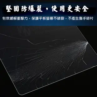 【抗藍光平板玻璃保護貼】Galaxy Tab A8 10.5吋 SM-X200 SM-X205 鋼化膜螢幕保護貼/防爆膜