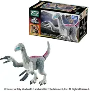 Pre-order Takara Tomy Ania Jurassic World Terizinosaurus (with Ania Battle Card)