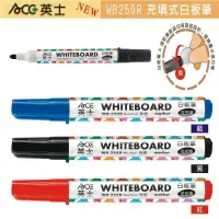 在飛比找樂天市場購物網優惠-ACE英士 WB250R 白板筆