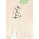 ＊欣閱書室＊好的文化「淡，是人生最深的滋味」木木（滿699元免運費）