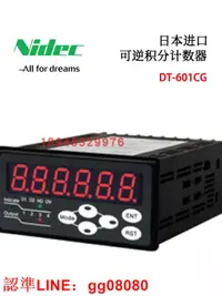 在飛比找露天拍賣優惠-NIDEC-SHIMPO電產新寶DT-501XA數字轉速表D