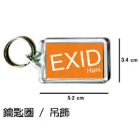 在飛比找蝦皮購物優惠-EXID Hani 哈妮 鑰匙圈 吊飾 / 鑰匙圈訂製