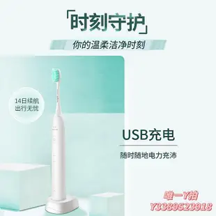 電動牙刷philips/飛利浦電動牙刷HX6730 HX6761充電式成人牙刷情侶款正品