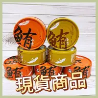 在飛比找蝦皮購物優惠-電子發票  好媽媽罐頭 罐頭 鮪魚罐頭 早餐 無添加油漬鮪魚