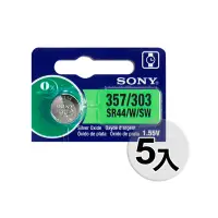 在飛比找Yahoo奇摩購物中心優惠-SONY SR44鈕扣電池/水銀電池 1.55V SR44S