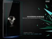 在飛比找Yahoo!奇摩拍賣優惠-日本旭硝子原料 三星 GALAXY GRAND Prime 