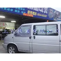 在飛比找蝦皮購物優惠-【上宸】SC AUTO VW 福斯 T4 全功能 紗窗 透氣