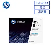 在飛比找PChome商店街優惠-[麻吉熊]現貨含稅免運+刷卡0利率 HP CF287X/28