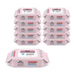 韓國 RICO BABY 抗菌濕紙巾-箱購(SANITZING50片-粉X10)